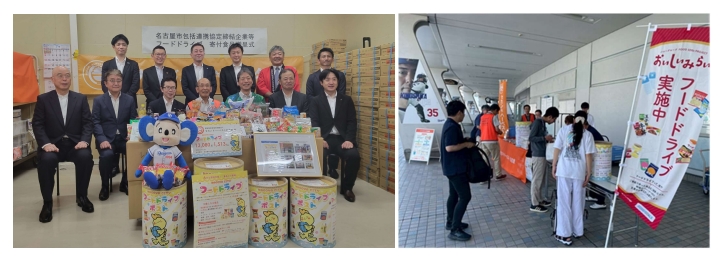 名古屋市包括連携協定締結企業有志が行ったフードドライブイベントの回収の様子です。