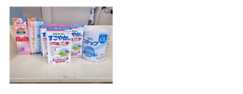 志段味図書館のフードドライブで集まった食品の写真