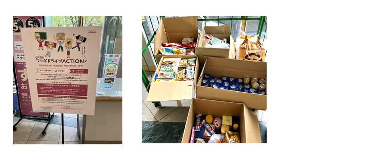 写真:松坂屋名古屋店 松坂屋でのフードドライブの様子と集まった食品の写真です。