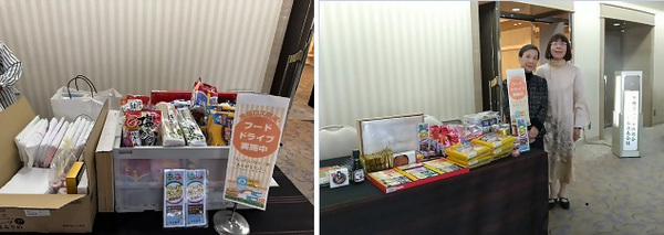 写真：集まった食品です。公益社団法人千種法人会女性部会