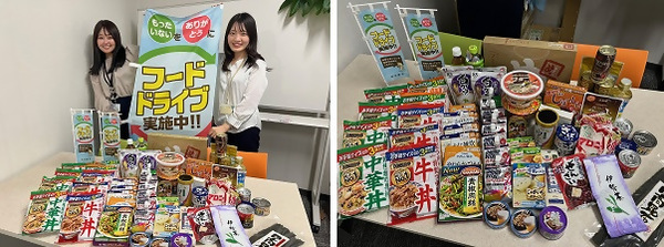 写真：集まった食品です。三井住友信託銀行名古屋駅前支店・三井住友トラスト不動産名古屋センター