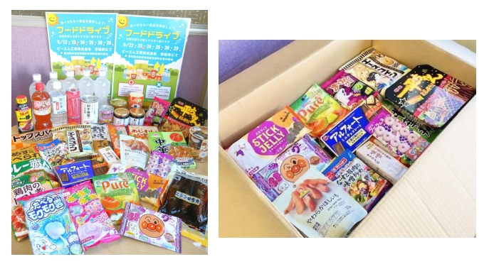 ビーエム工業株式会社で集まった食品の写真