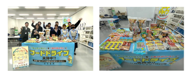 アサヒセキュリティのフードドライブで集まった食品の写真