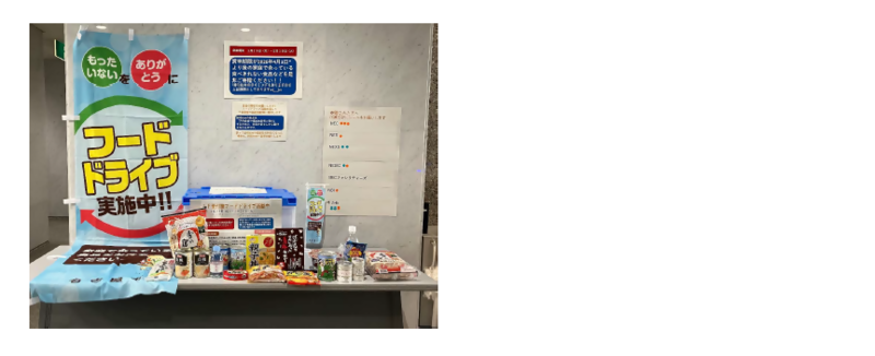 フードドライブで集まった食品の写真