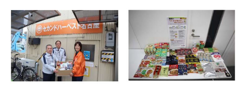 パブリックサービスで集まった食品の写真