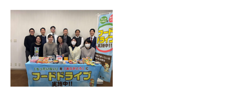 創価学会フードドライブで集まった食品の写真です