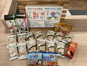 写真：寄付の様子と集まった食品です。日本公認会計士協会東海会
