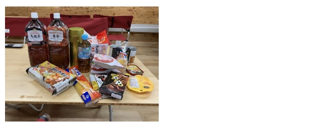 株式会社ニシヤマで集まった食材の写真