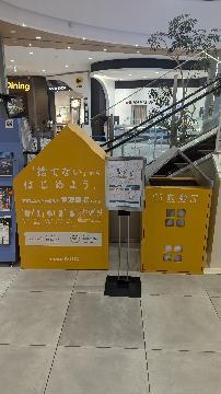 写真:イオンモールNagoya Noritake GardenのPASSTOボックス