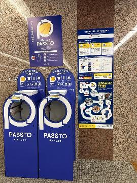 写真:でんきの科学館のPASSTOボックス