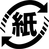 イラスト:資源である紙製容器包装を表す紙マーク
