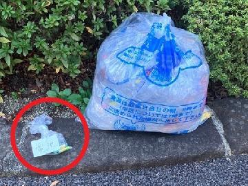 写真：袋に「電池」の張り紙をすることで収集作業員が気づきやすい電池類の袋