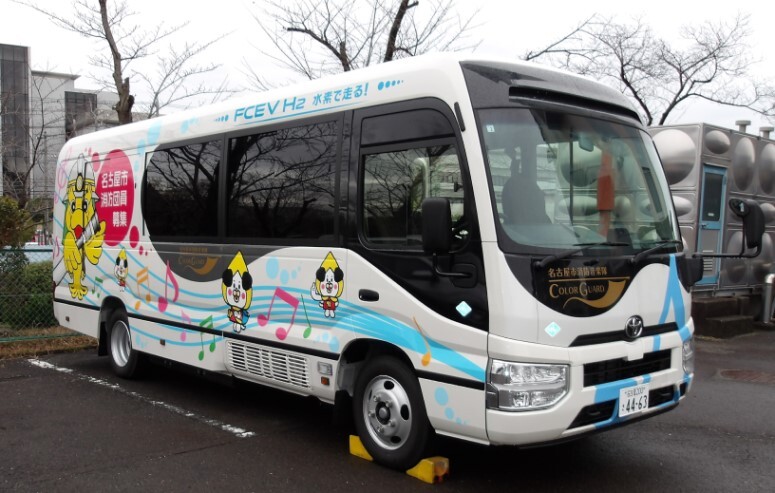 写真:ポッカレモン消防音楽隊に導入した燃料電池マイクロバス
