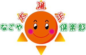 イラスト:なごや太陽光倶楽部ロゴマーク