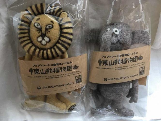 写真:東山動物園フェアトレードの動物ぬいぐるみ