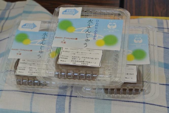 写真:水まんじゅう