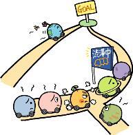 イラスト：道路交通情報を活用して、スムーズにドライブを