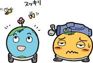 イラスト：不要な荷物は降ろしてスッキリと