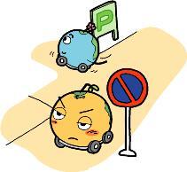 イラスト：違法駐車は他の方のエコドライブの妨げになります