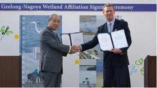 写真:名古屋・ジロング湿地提携調印式