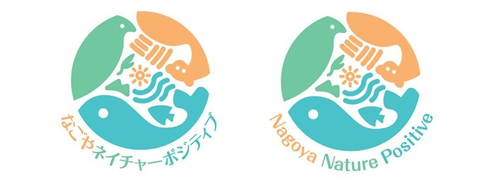 イラスト:「なごやネイチャーポジティブ」ロゴマーク