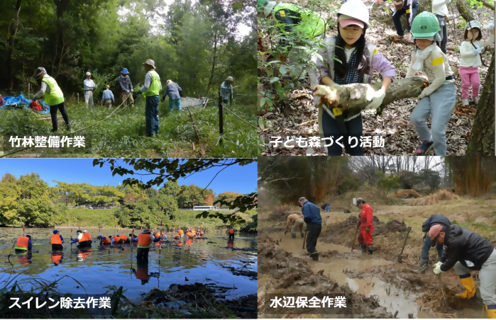 写真:保全活動の様子