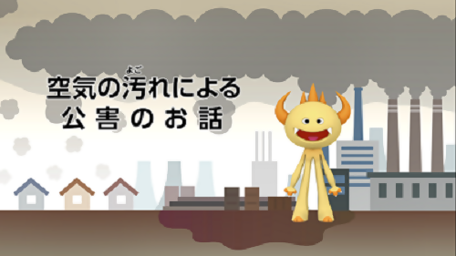 写真:新たに作成した学習教材です。