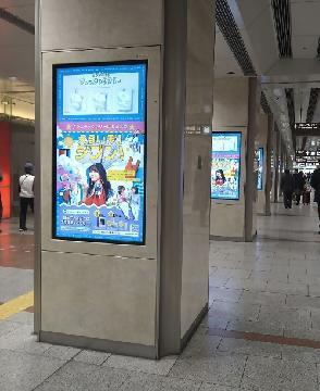 写真:「えらいぞ!ジブン!」プラスチックフリー応援プロモーション