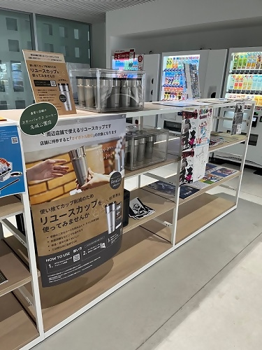 写真：プラスチック削減モデル事業