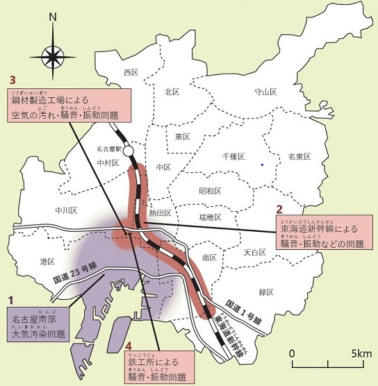 公害発生箇所の地図
