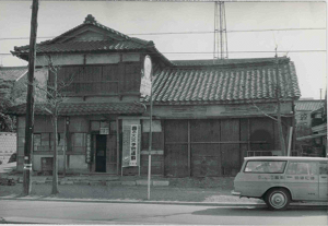 写真:昭和20年に東山出張所が設置されました。