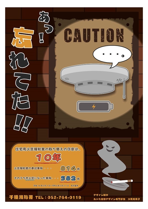 写真:優秀作品 小栗 美菜子さん表面