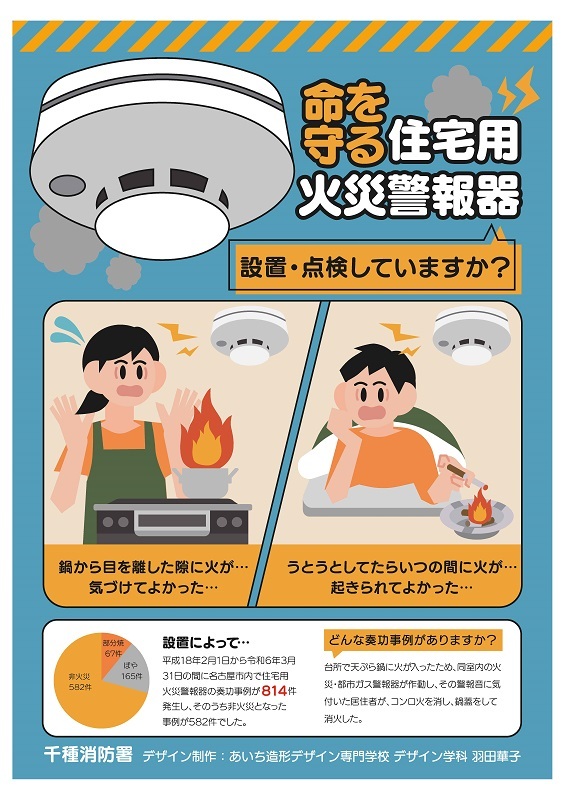 写真:最優秀作品 羽田華子さん表面