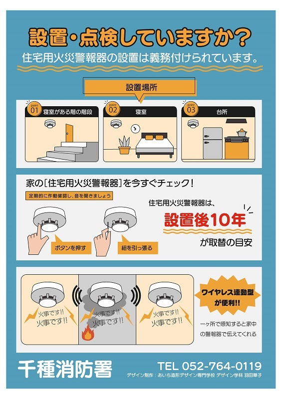 写真:最優秀作品羽田華子さん裏面