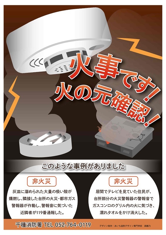 写真:優秀作品 森 雛乃さん 表面