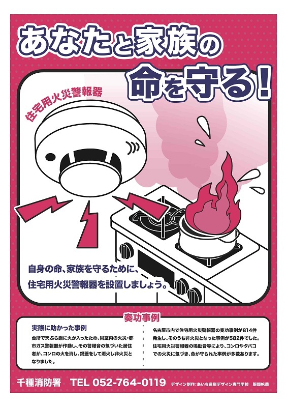 写真:優秀作品 服部 帆華さん 表面