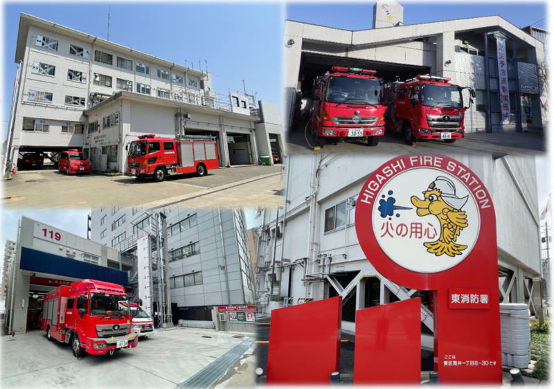 東消防署本署出張所庁舎の写真
