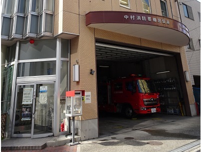 中村消防署椿出張所の写真