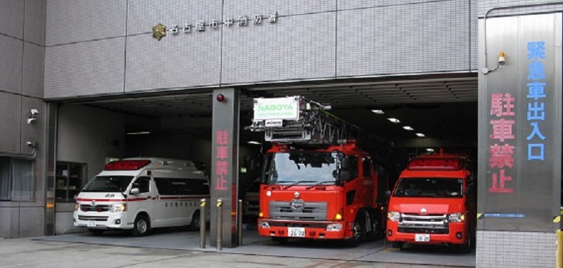 中消防署署前の写真