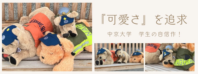 犬用防火服を着た犬のぬいぐるみ写真 2枚目