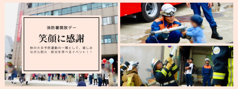 解放デーの写真