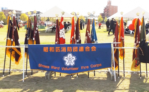 11消防団の団旗の写真