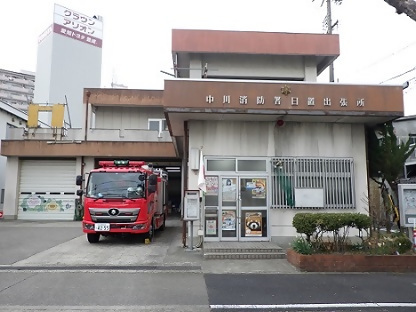 日置出張所の写真