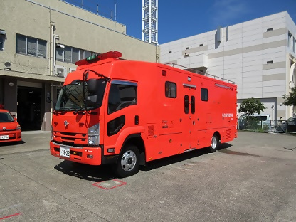 本署防災支援車の写真