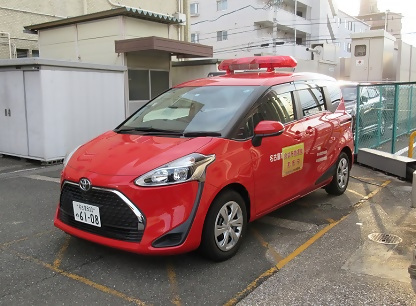 本署査察車の写真