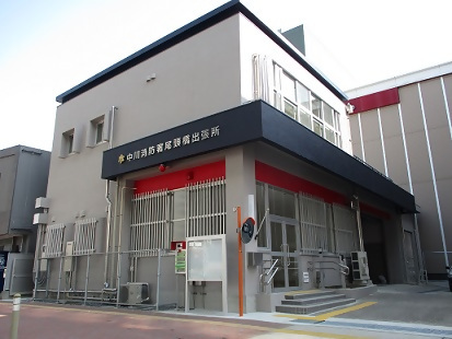 尾頭橋出張所の写真