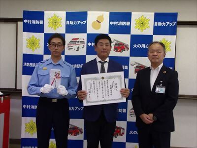 写真:感謝状贈呈式の写真です。令和6年7月22日