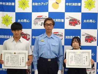 写真:感謝状贈呈式記念写真です。令和6年6月20日