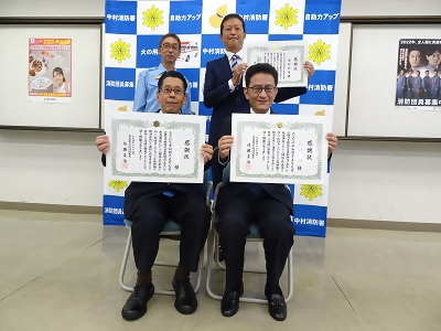 写真:感謝状贈呈式の様子です。2022年10月14日