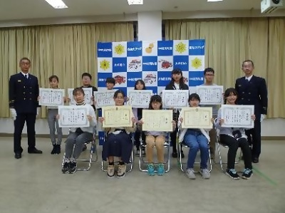 写真:防火作品展入賞者表彰式の様子です。2022年12月2日